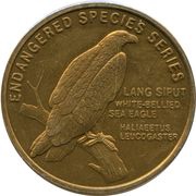 25 Sen - Agong XII White-bellied Sea Eagle, Malaysia, 2004-2005 reverse image