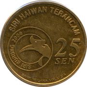 25 Sen - Agong XII Asian Fairy Bluebird obverse image