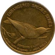 25 Sen - Agong XII Asian Fairy Bluebird reverse image