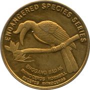 25 Sen - Agong XII Rhinoceros Hornbill, Malaysia, 2004-2005 reverse image