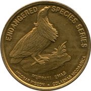 25 Sen - Agong XII Nicobar Pigeon, Malaysia, 2004-2005 reverse image