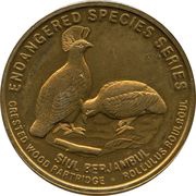 25 Sen - Agong XII Crested Wood Partridge, Malaysia, 2004-2005 reverse image