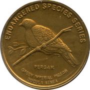 25 Sen - Agong XII Green Imperial Pigeon, Malaysia, 2004-2005 reverse image