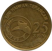 25 Sen - Agong XII Great Egret obverse image