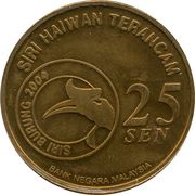 25 Sen - Agong XII Brown Shrike obverse image
