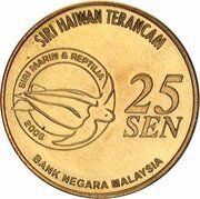 25 Sen - Agong XII Olive Ridley Turtle obverse image
