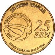 25 Sen - Agong XII Green Turtle obverse image