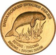 25 Sen - Agong XII Dugong Manatee reverse image