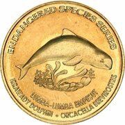 25 Sen - Agong XII Irrawaddy Dolphin, Malaysia, 2006 reverse image