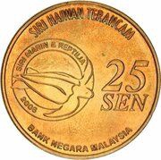 25 Sen - Agong XII Siamese Crocodile obverse image