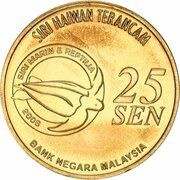 25 Sen - Agong XII Estuarine Crocodile obverse image