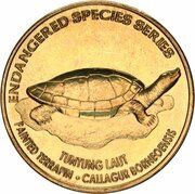 25 Sen - Agong XII Terrapin Turtle, Malaysia, 2006 reverse image