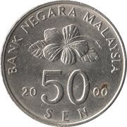 50 Sen - Agong obverse image