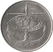 50 Sen - Agong reverse image