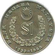 1 Ringgit - Agong IV National Bank, Malaysia, 1969 reverse image