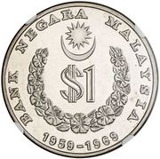 1 Ringgit - Agong IV National Bank reverse image