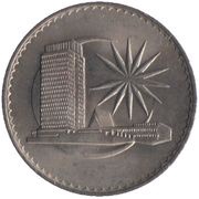 1 Ringgit - Agong, Malaysia, 1971-1986 reverse image