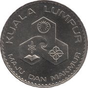 1 Ringgit - Agong V Kuala Lumpur obverse image