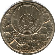 1 Ringgit - Employees Provident Fund obverse image