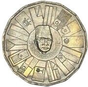 1 Ringgit - 3rd Malaysia Plan, Malaysia, 1976 reverse image