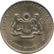 1 Ringgit - Southeast Asia Games obverse image