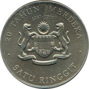 1 Ringgit - Independence, Malaysia, 1977 reverse image