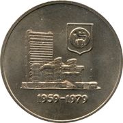 1 Ringgit - Agong VII National Bank, Malaysia, 1979 reverse image