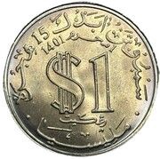 1 Ringgit - Agong VII Hijra obverse image