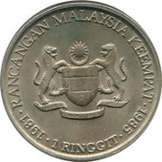 1 Ringgit - 4th Malaysian Plan, Malaysia, 1981 reverse image