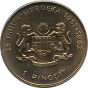 1 Ringgit - Agong VII Independence obverse image