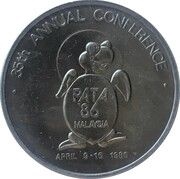 1 Ringgit - Agong VIII PATA Conference, Malaysia, 1986 reverse image