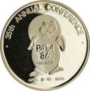 1 Ringgit - Agong VIII PATA Conference reverse image