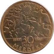 1 Ringgit - Agong VIII Independence, Malaysia, 1987 reverse image