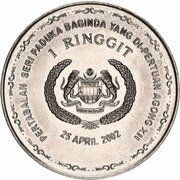 1 Ringgit - Agong XII Accession obverse image