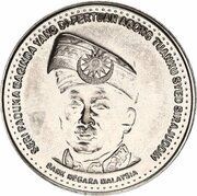 1 Ringgit - Agong XII Accession, Malaysia, 2002 reverse image
