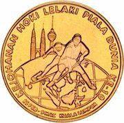 1 Ringgit - Hockey World Cup reverse image