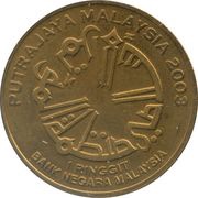 1 Ringgit - Agong XII Islamic Summit Conference obverse image