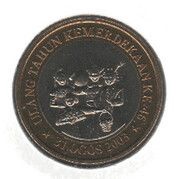 1 Ringgit Independence, Malaysia, 2003 reverse image