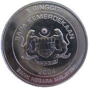 1 Ringgit - Agong XII Tunku Abdul Rahman obverse image