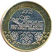 1 Ringgit - Agong XII Songket - The Regal Heritage reverse image
