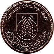1 Ringgit - Agong XII Technical University Mara reverse image