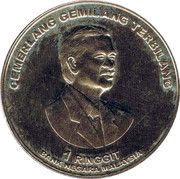 1 Ringgit - Agong XIV 9th Malaysian Plan obverse image