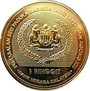 1 Ringgit - Agong XIII Accession obverse image