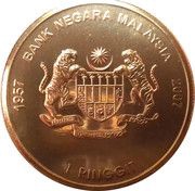 1 Ringgit - Agong XIII Independence obverse image