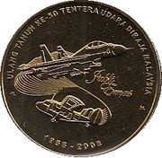 1 Ringgit - Agong XIII Malaysian Air Force reverse image