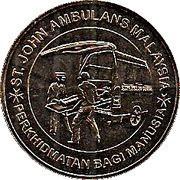 1 Ringgit - Agong XIII St. John's Ambulance reverse image