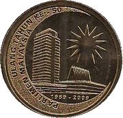 1 Ringgit - Agong XIII Parliament reverse image