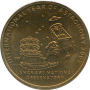 1 Ringgit - Agong XIII International Year of Astronomy obverse image
