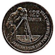 1 Ringgit - Agong XIII Mapping Department, Malaysia, 2010 reverse image