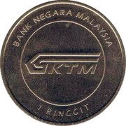 1 Ringgit - Agong XIV Malayan Railways Limited reverse image